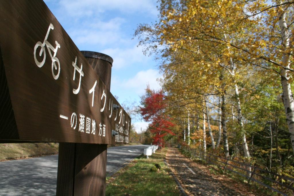 Alpine Inn Mizushiro Matsumoto Eksteriør billede